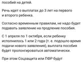 Девочки спросить хотела, это