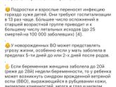 Прививки