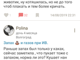 Мля, почему нельзя заблокировать людей в ленте🤦🏻♀️