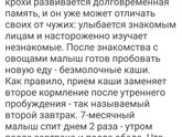 На каком возрасте