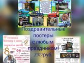 Календари на 2020 г.?Самые