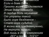 Просто высказаться