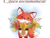Смотрите , какую милую