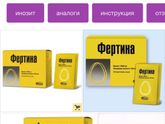 Кто принимал ?