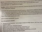 Тромбофлебит 10 недель.