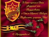 Сегодня ездили на братскую