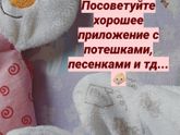 Посоветуйте приложение для андроид