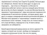 Шутники про конспирологию - ваш выход😀
