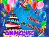 Вот и годик пролетел,