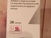 Девочки , малыш ночью