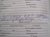 Кто нибудь расшифруйте что