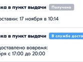 Озон.