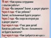 Жизненно однако
