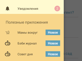 Как обратиться в тех.поддержку?