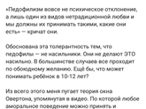 Куда катимся?