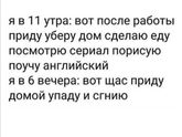 Позитивчик в карантин ?