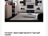 Какая больше нравиться?