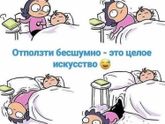 Кто профи в этом