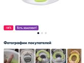 Накладка