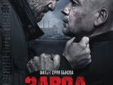 Последние три фильма 304