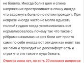 Кто сталкивался девчат подскажите