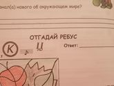 Помогите)