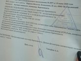 сходила на УЗИ.