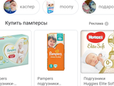 Что это?