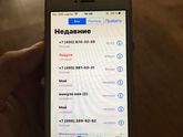 Айфон