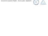 Посмотрите ..все