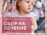 🆘🆘🆘сердечно прошу Вас не
