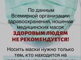 Фотография 2020-03-19 14:17:04