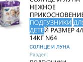Девчонки подскажите как эти