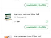 SOS! 👑 Подскажите