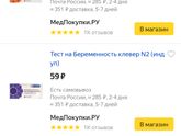 1ый протокол. 6ДПП. Призраки или галлюцинации?