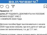 Кинули в группу, не