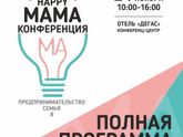 Привет девочки!