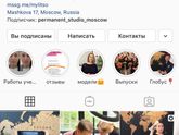 Хороший мастер татуажа в