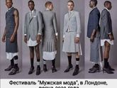 А я голову ломала
