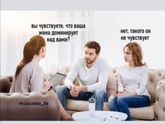 Работа