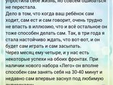 История из ВК, прям