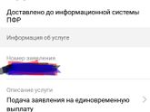 Иностранные СОРы, выплаты 10.000