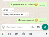 Как же хорошо быть