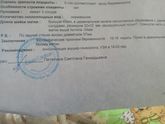 Полип и миома при беременности