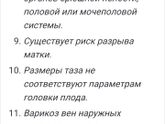 Кесарево сечение,у меня последний