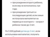 ОБРАЩЕНИЕ ПУТИНА