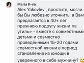 Удивительно, но все ещё
