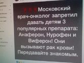 Всем привет! Хочу послушать ваше мнение. Даёте ли вы эти припораты своим деткам?