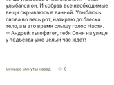Часть 5.13