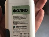 Фолиевая кислота дозировка